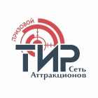Логотип ТИР ПРИЗОВОЙ
